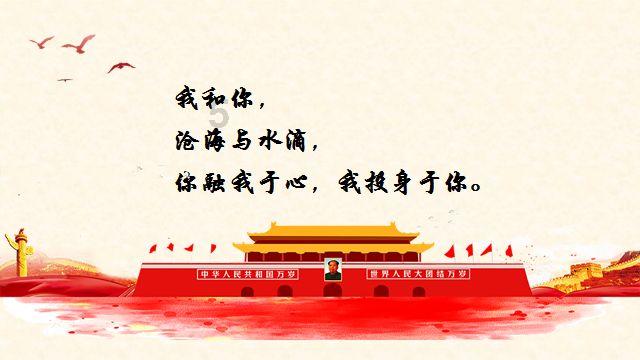 如何确定女生是不是喜欢你？游戏画面